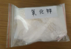 活性氧化鋅如何讓效果達(dá)到最佳？